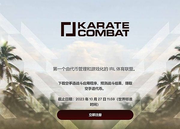 韩国炒币热：当泡菜溢价遇上全民暴富梦