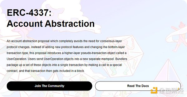 深度解密Redstone：被误读的Plasma继承者？